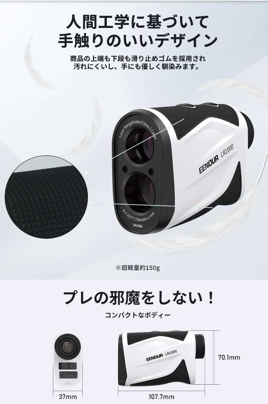 格安【お買得】 ゴルフ レーザー 距離計 LR1000 最大1093Yd - にじいろ