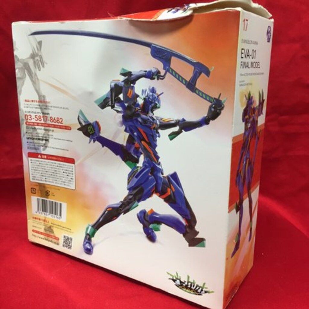 海洋堂 リボルテック EVANGELION EVOLUTION エヴァンゲリオン最終号機