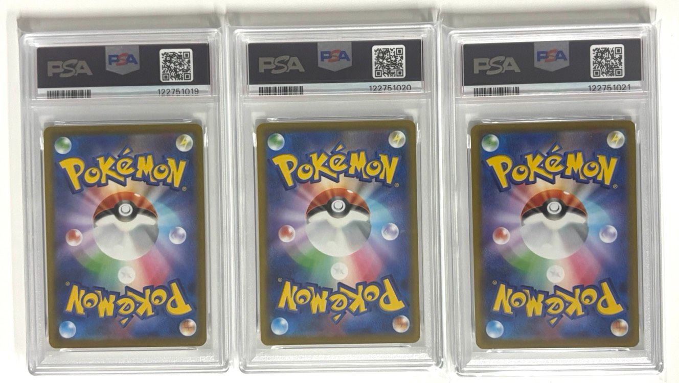 【PSA10連番】フシギダネ ヒトカゲ ゼニガメ ポケモンGO プロモ PSA10連番】ポケモンgo プロモ フシギダネ ヒトカゲ ゼニガメ