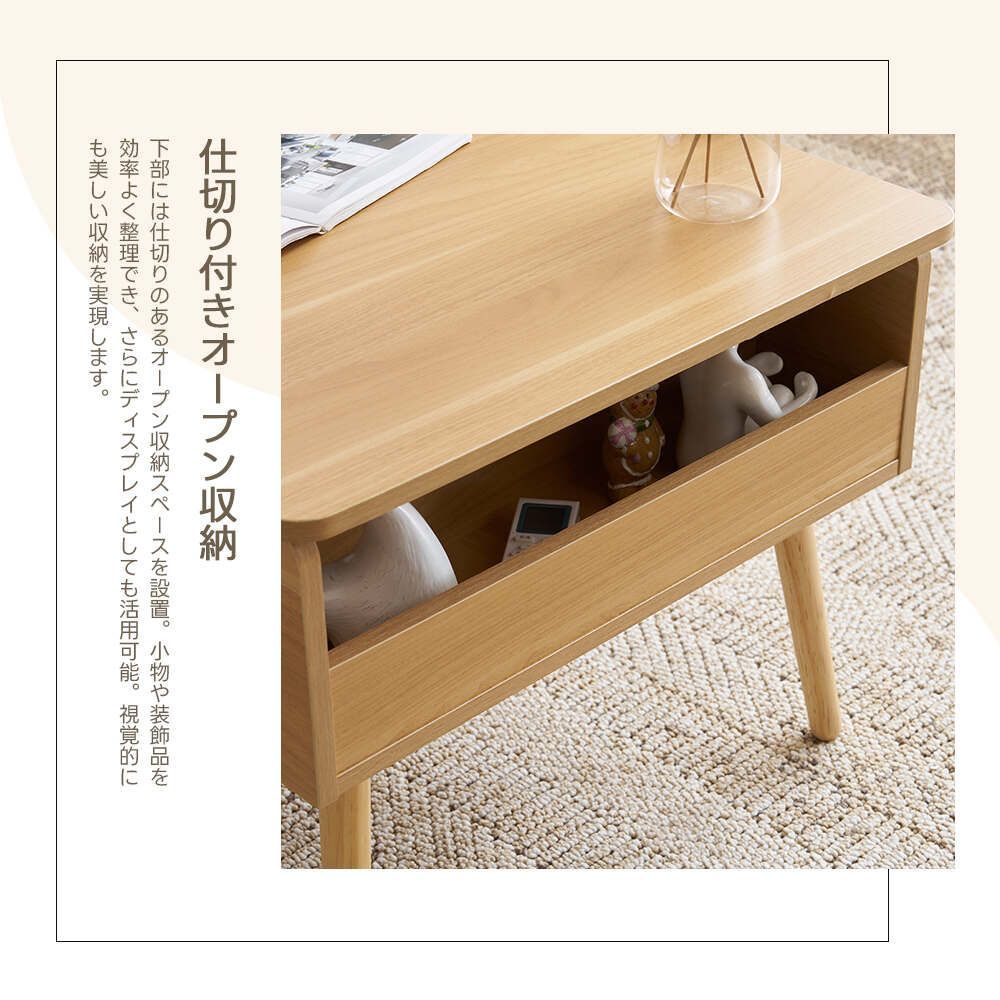 昇降式ローテーブル｜幅60cm｜北欧風｜ナチュラル｜大容量収納｜耐久性抜群｜モダンデザイン-N507P268116B