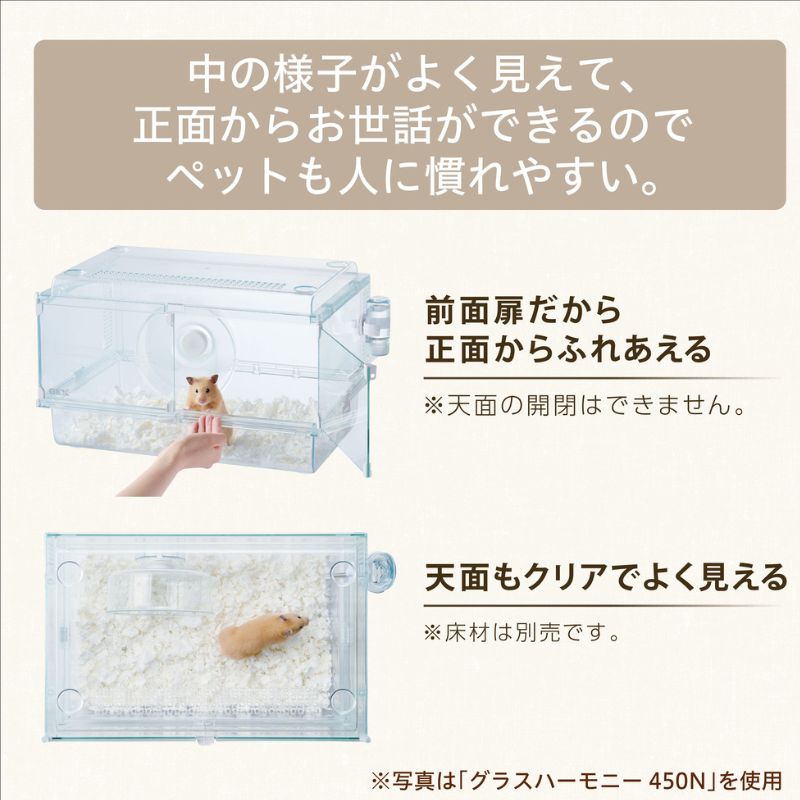 クリア 見やすい