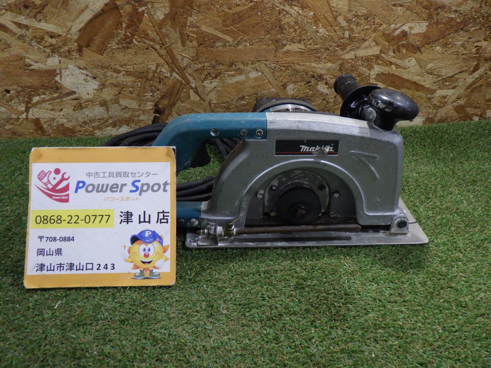 マキタ 7型カッター 180mm 4107R 湿式切断 石材 コンクリートカッター