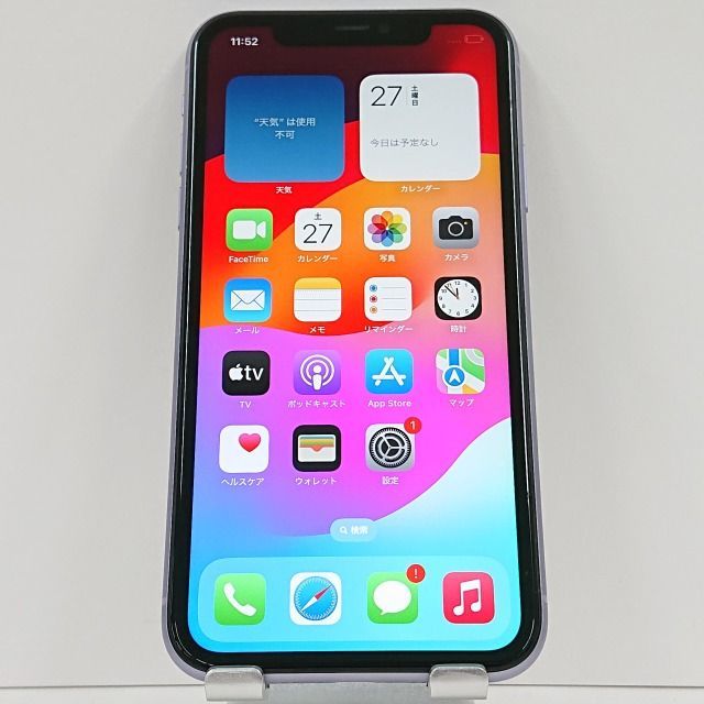 iPhone11 64GB au パープル 送料無料 本体 c04076