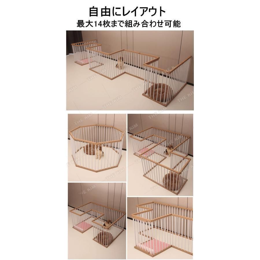 DIY 広い