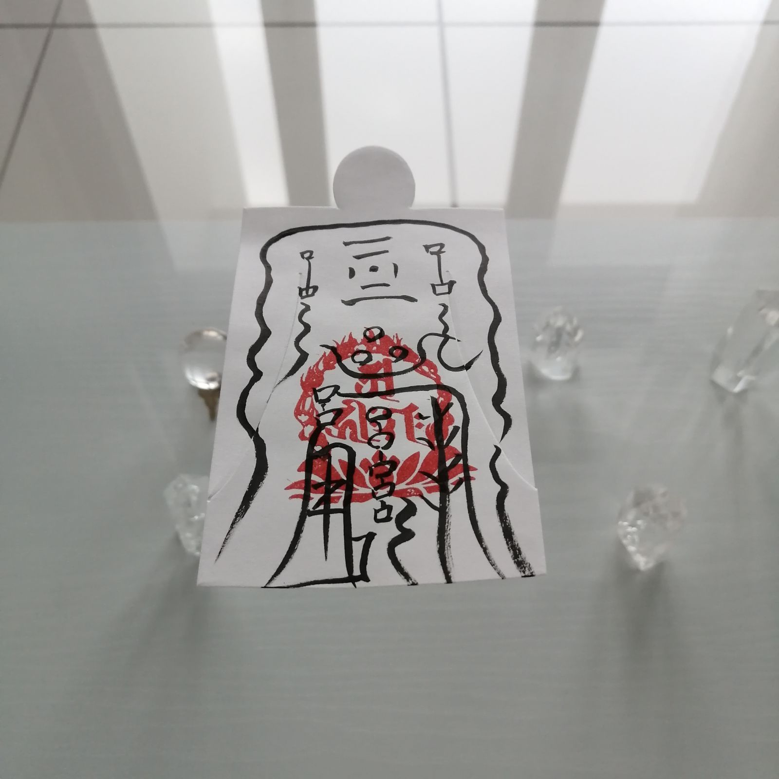 一切胸隔病癲癇病治之御秘符 イッサイキョウカクビョウテンカンビョウナオスノゴヒフ 一切胸隔病癲癇病治之御秘符 イッサイキョウカクビョウテンカン