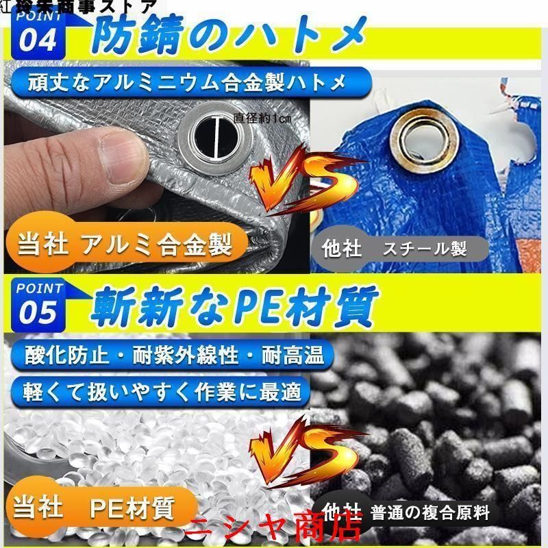カバー 庭
