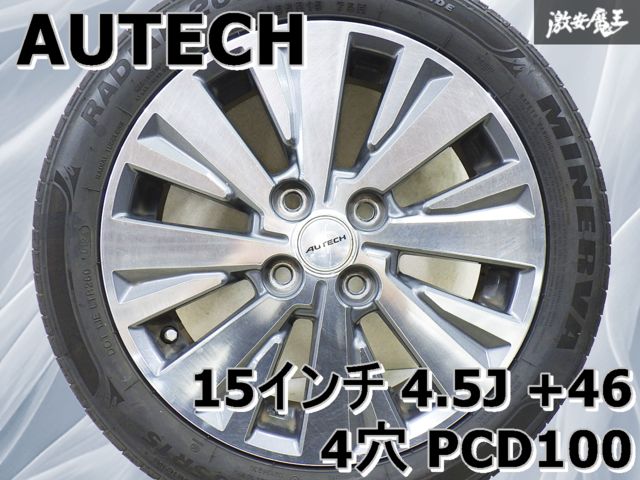 オーテックライダー 日産キューブ 純正15インチ P.C.D100 +50 4穴