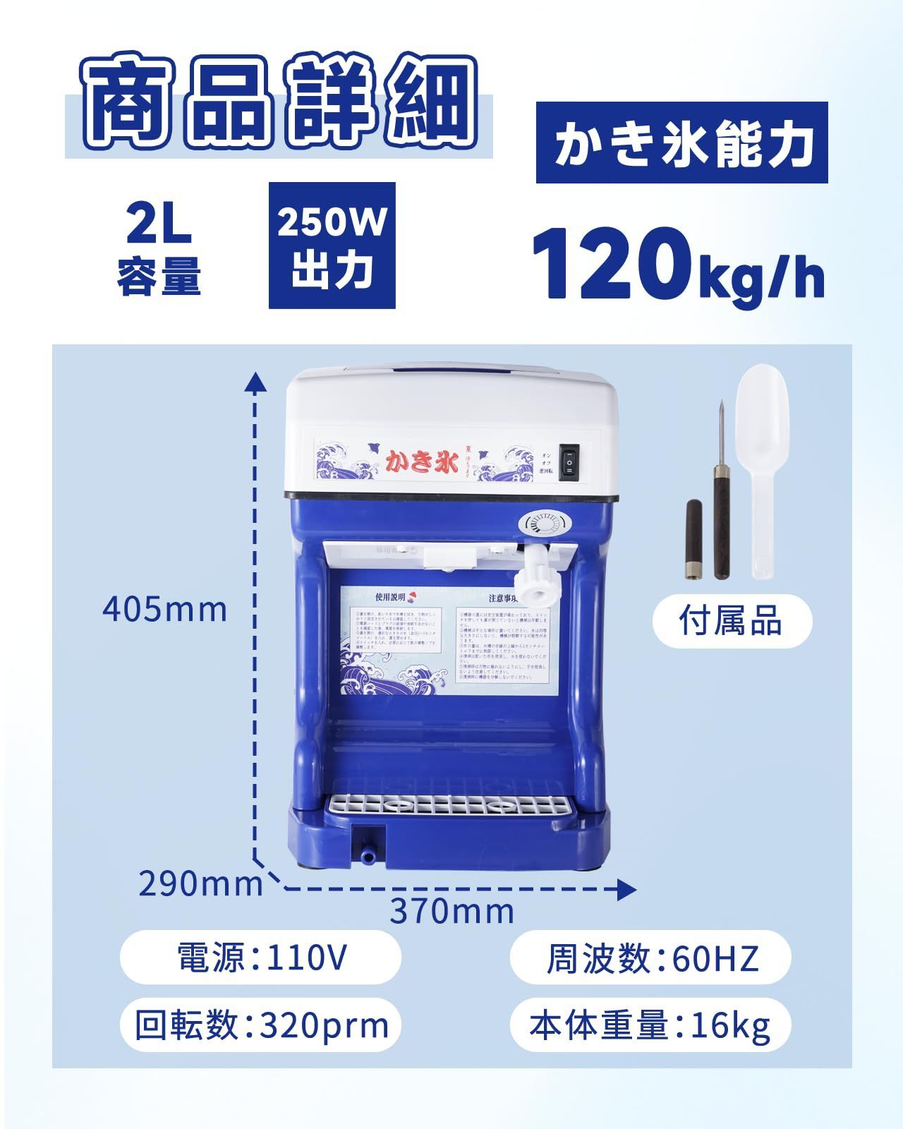 アイススライサーです。 ほぼ使ってません！ 業務用 アイススライサー・クラッシャー(かき氷機) ISL-2TD