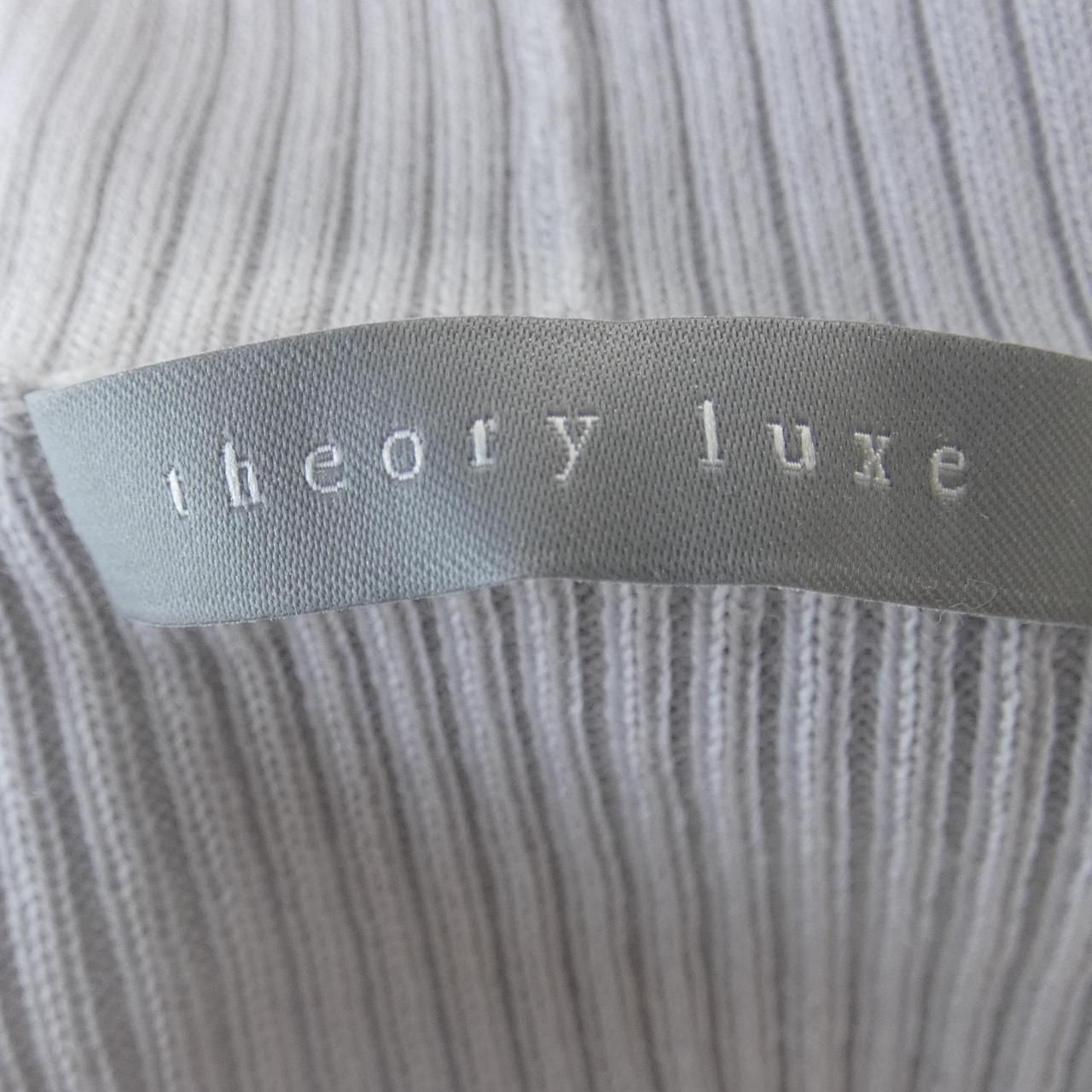 セオリーリュクス