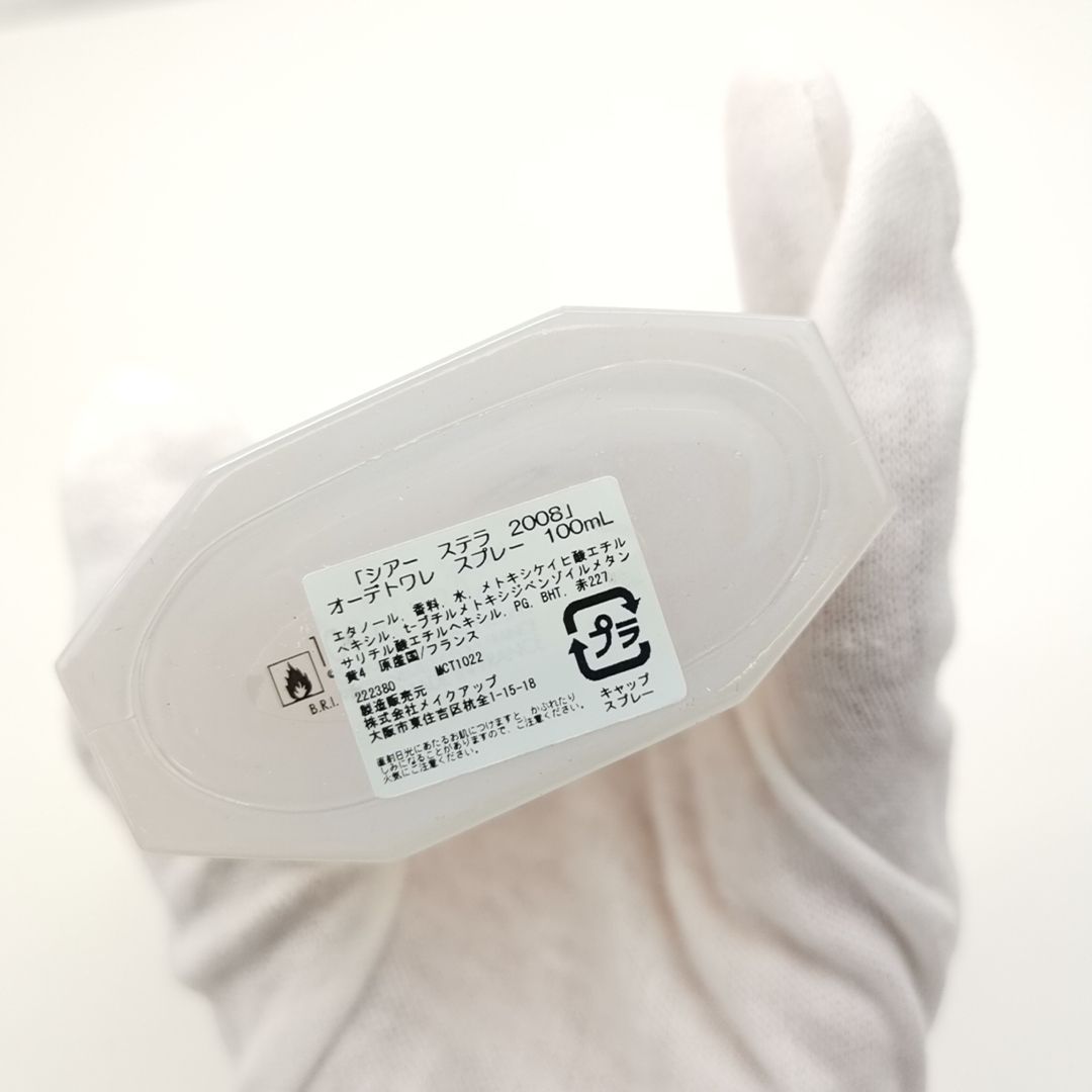 STELLA McCARTNEY 】A 125 A-1 100ml ほぼ満タン SHEER STELLA