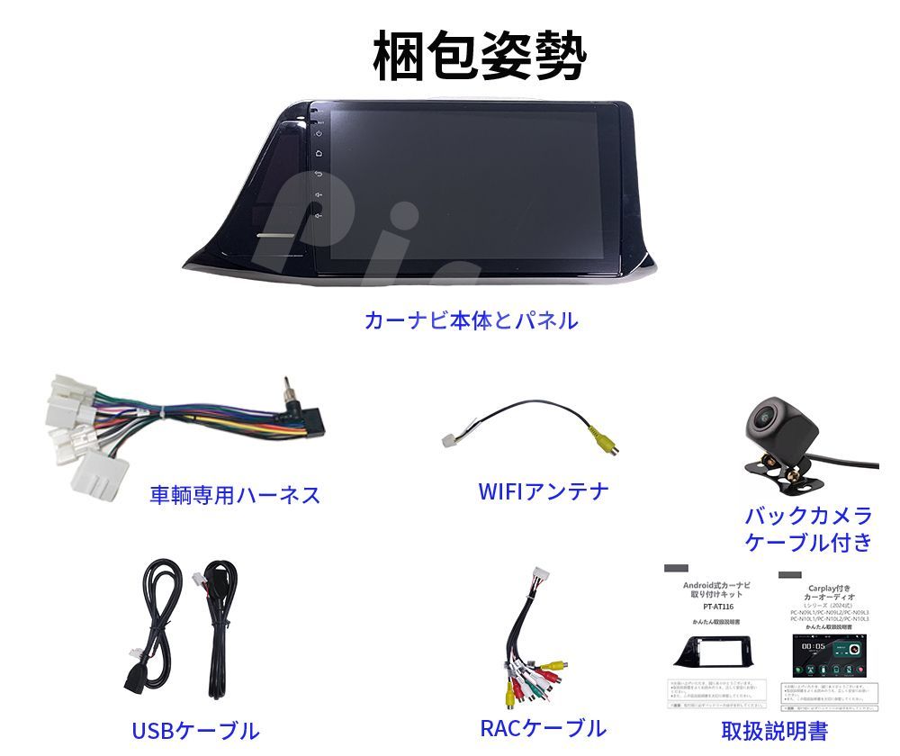 AT116 10系C-HR