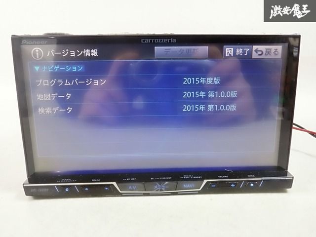 carrozzeria AVIC-ZH0999 (*地図データ:2015年) 最終サイバーナビ☆】 carrozzeria カロッツェリア AVIC-ZH0999