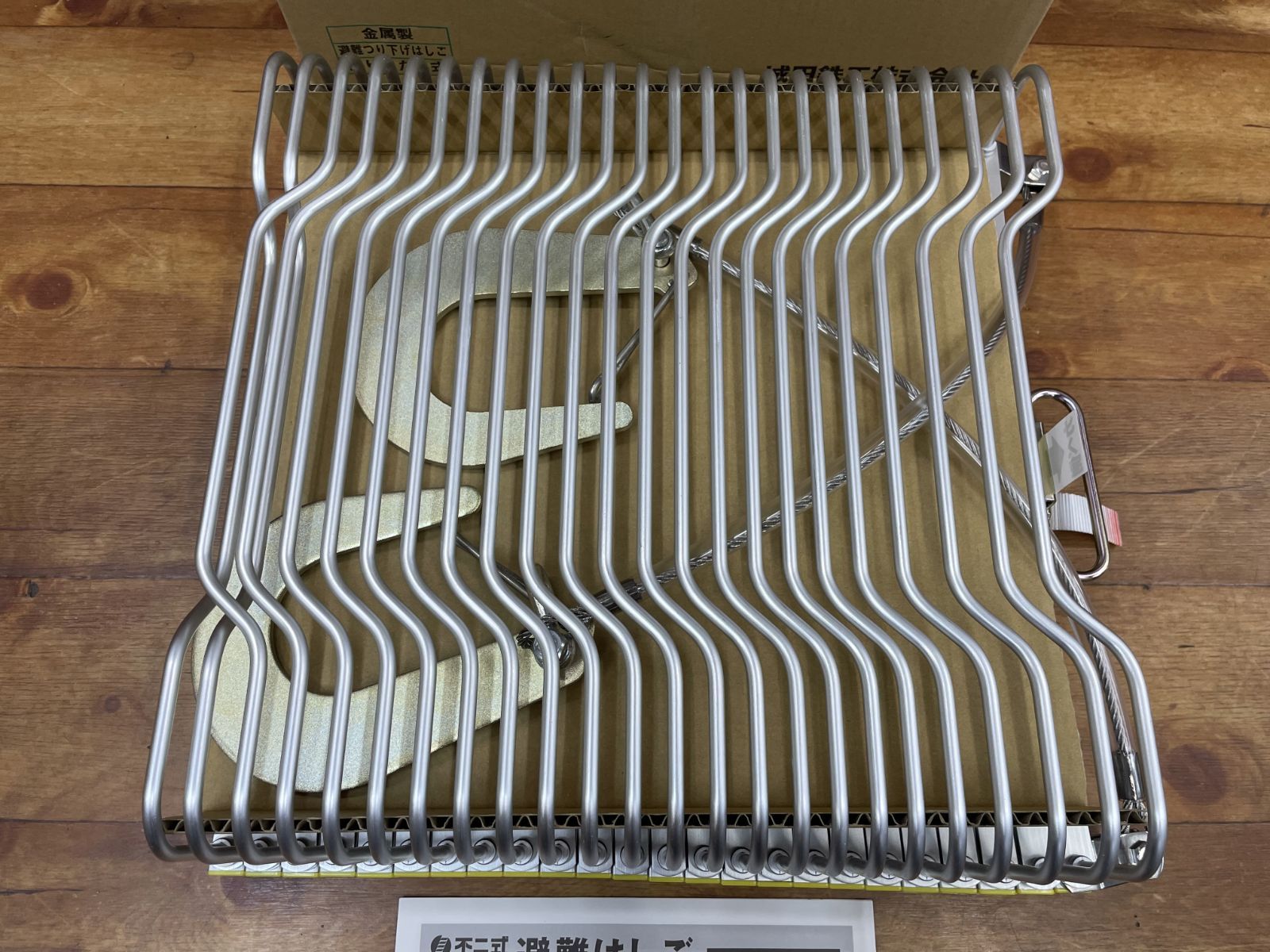 避難はしご