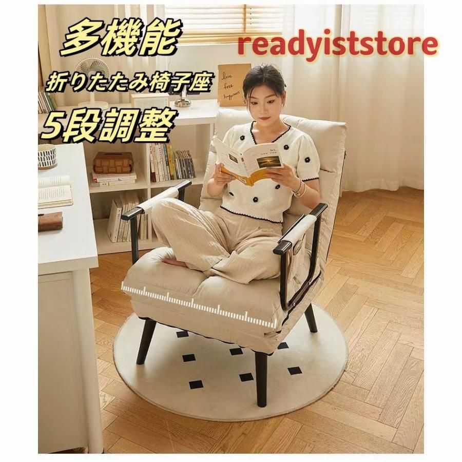 ソファベッド おしゃれ コンパクト 1人用 一人掛け ソファーベッド ソファベット 座椅子 ひじ掛け 肘付き 家具 リビング