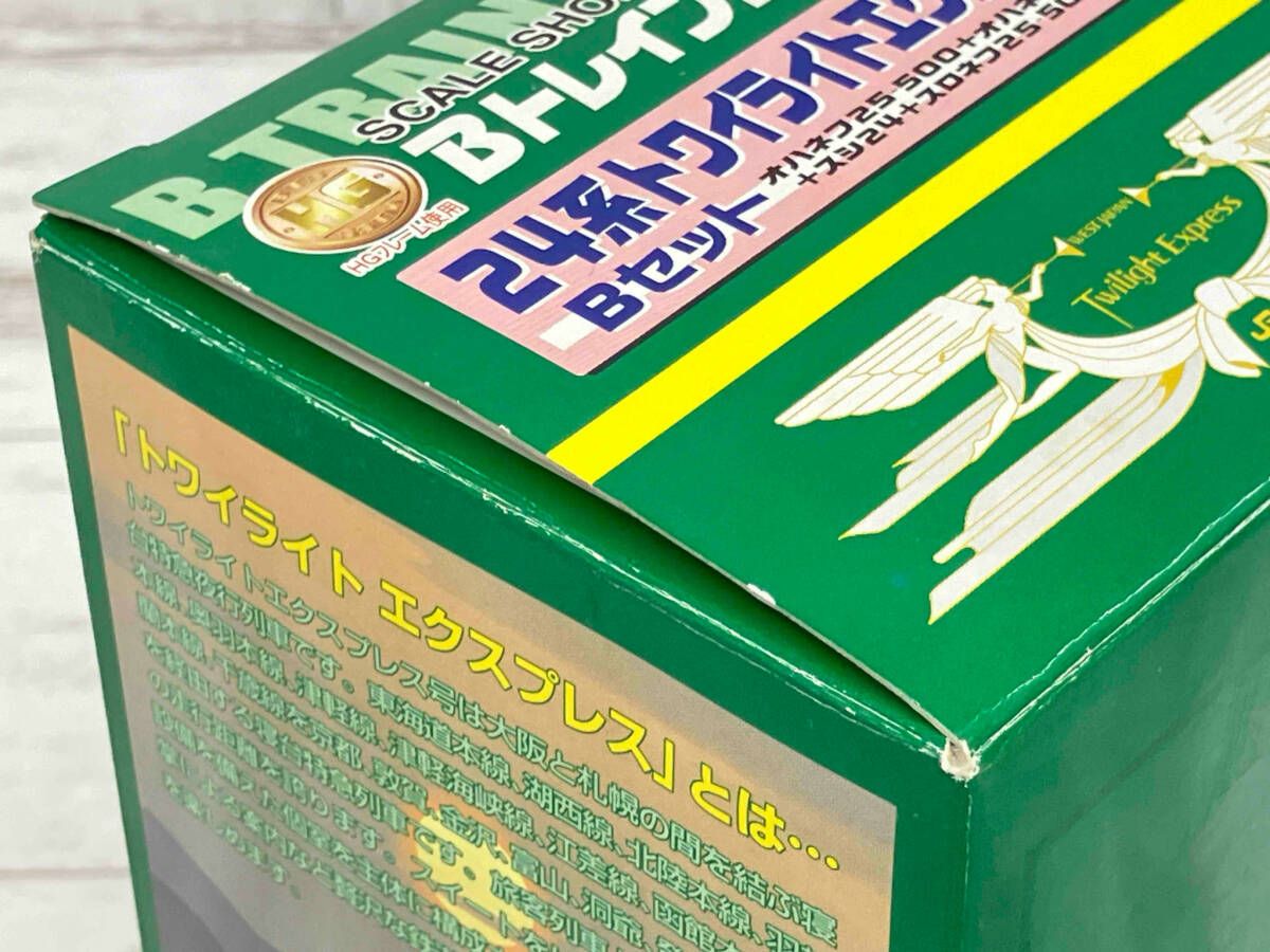 Bトレイン Bトレインショーティー 24系トワイライト