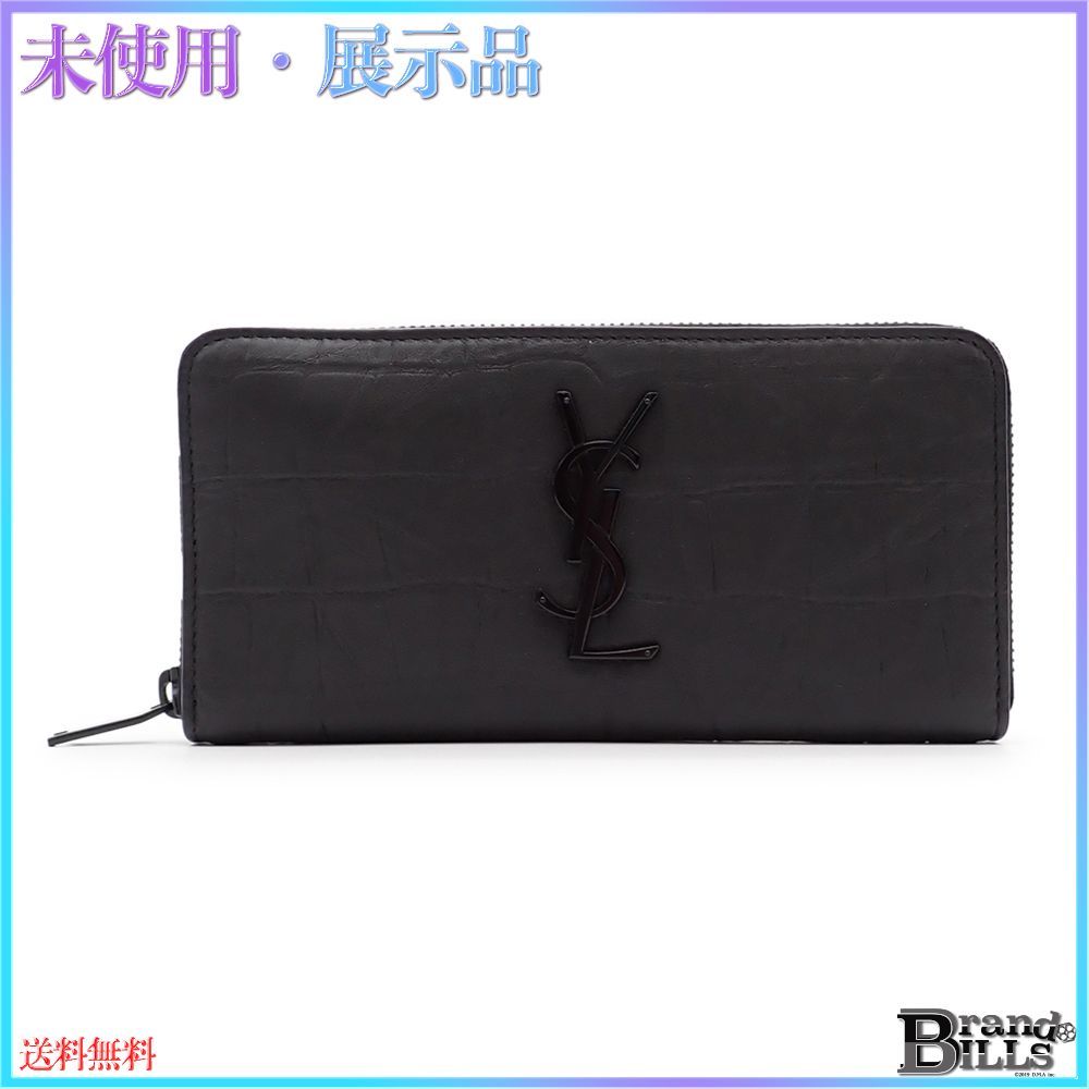 サンローラン 長財布 ラウンドファスナー クロコ 型押し エンボス ブラック 617415 ♥品