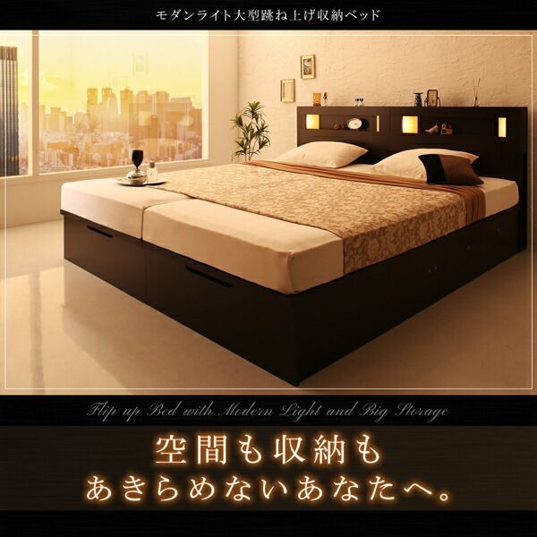 収納付きベッド シングルベッド セミダブルベッド 収納 収納付き 収納ベッド 大容量 収納ボックス 布団 敷き布団 羊毛入りゼルトスプリング マットレス付き 縦開き ワイドK200 深さラージ 組 すっきり片付く 大容量収納ベッド 引き出しなし (セミダブル)の詳細