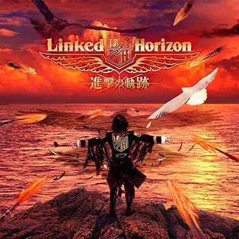 未開封 Linked Horizon 進撃の軌跡 総員集結凱旋公演 初回盤