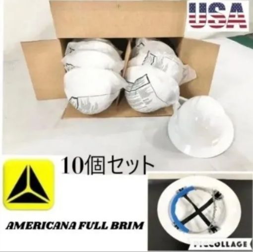 防災ヘルメット ホワイト 10個セット（未使用） 米軍放出品】未使用品 安全ヘルメット 10個 ホワイト ERB 保護