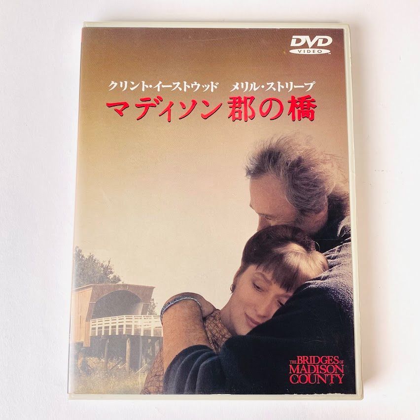 DVD】マディソン郡の橋('95米) クリント・イーストウッド / メリル