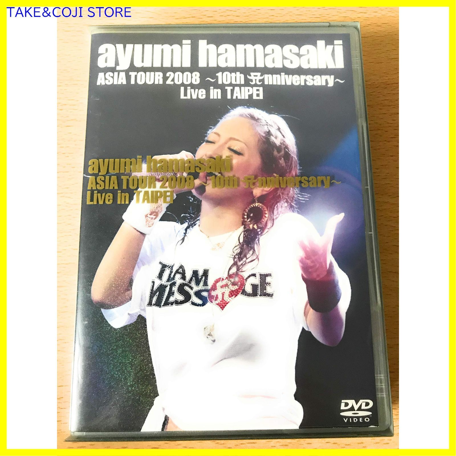 【新品未開封】ayumi hamasaki ASIA TOUR 2008 ~10th Anniversary~ [DVD] 浜崎あゆみ (出演)  形式: DVD