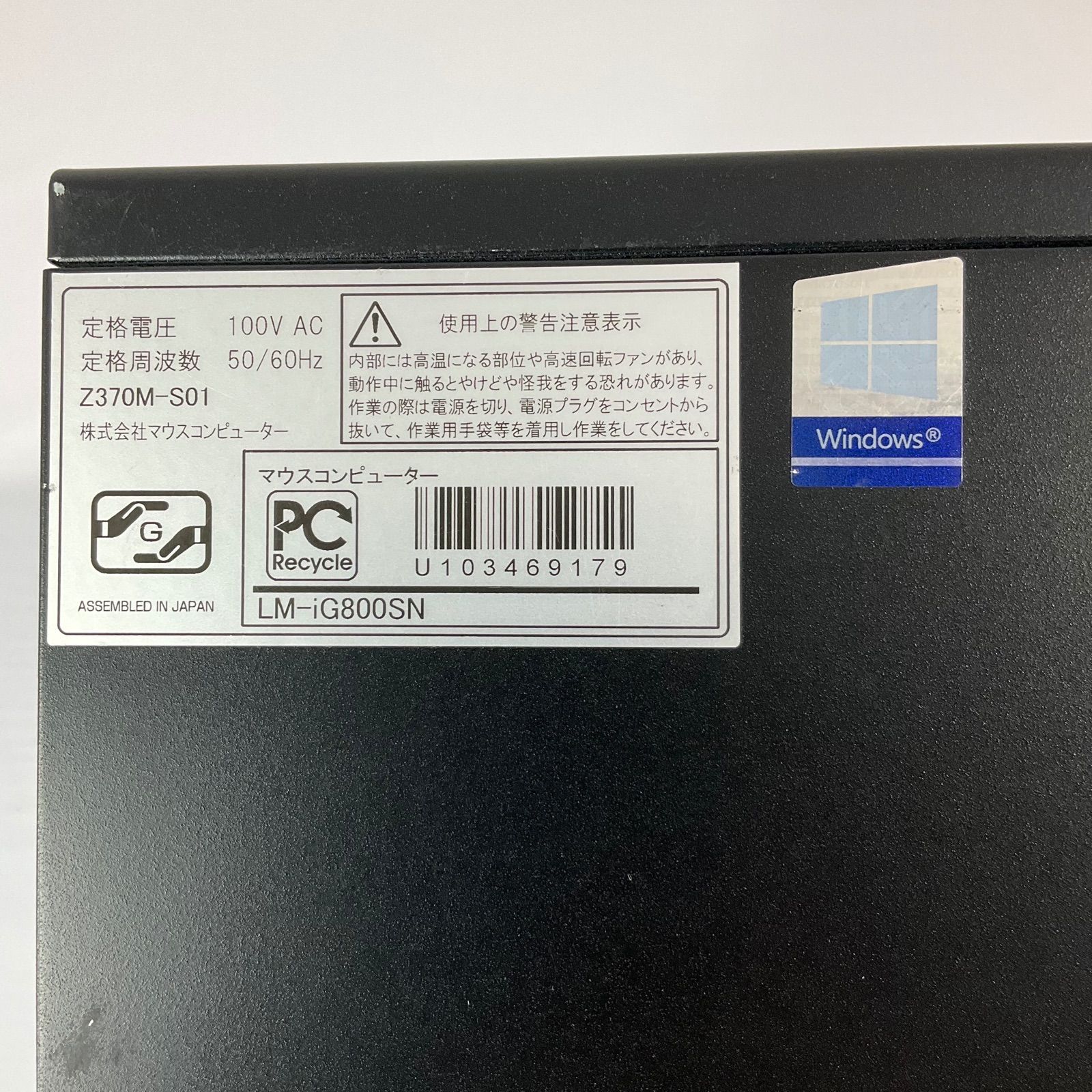［MA-010093］ゲーミングＰＣ Core i5-8400 GTX1070Ti SSD 512GB 初心者向け 中古 オススメ フォートナイト ヴァロラント APEX 3ヶ月 保証付き 回復ドライブ付き Windows11可