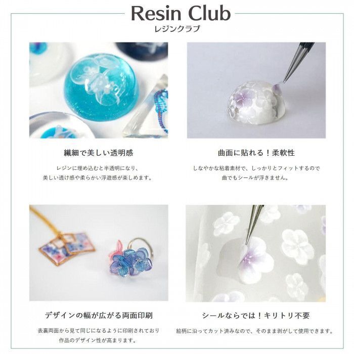 【超歓迎された】 Resin　幻想　レジン封入シート　レジンシール　音楽　シート