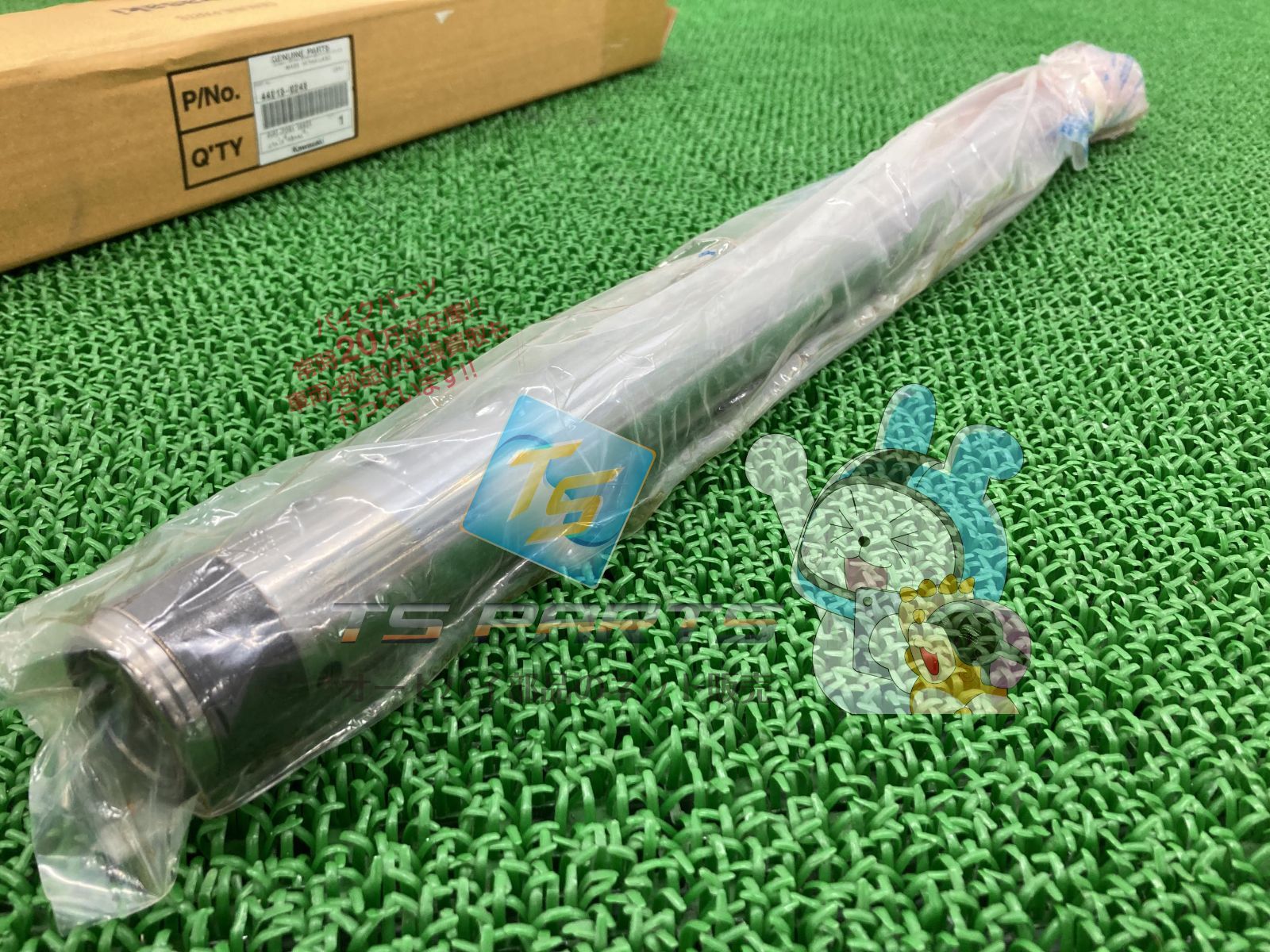 Ninja250 フロントフォークインナーチューブ 片側 在庫有 カワサキ 純正 バイク 部品 Z250ABS 在庫有り 可 車検 Genuine