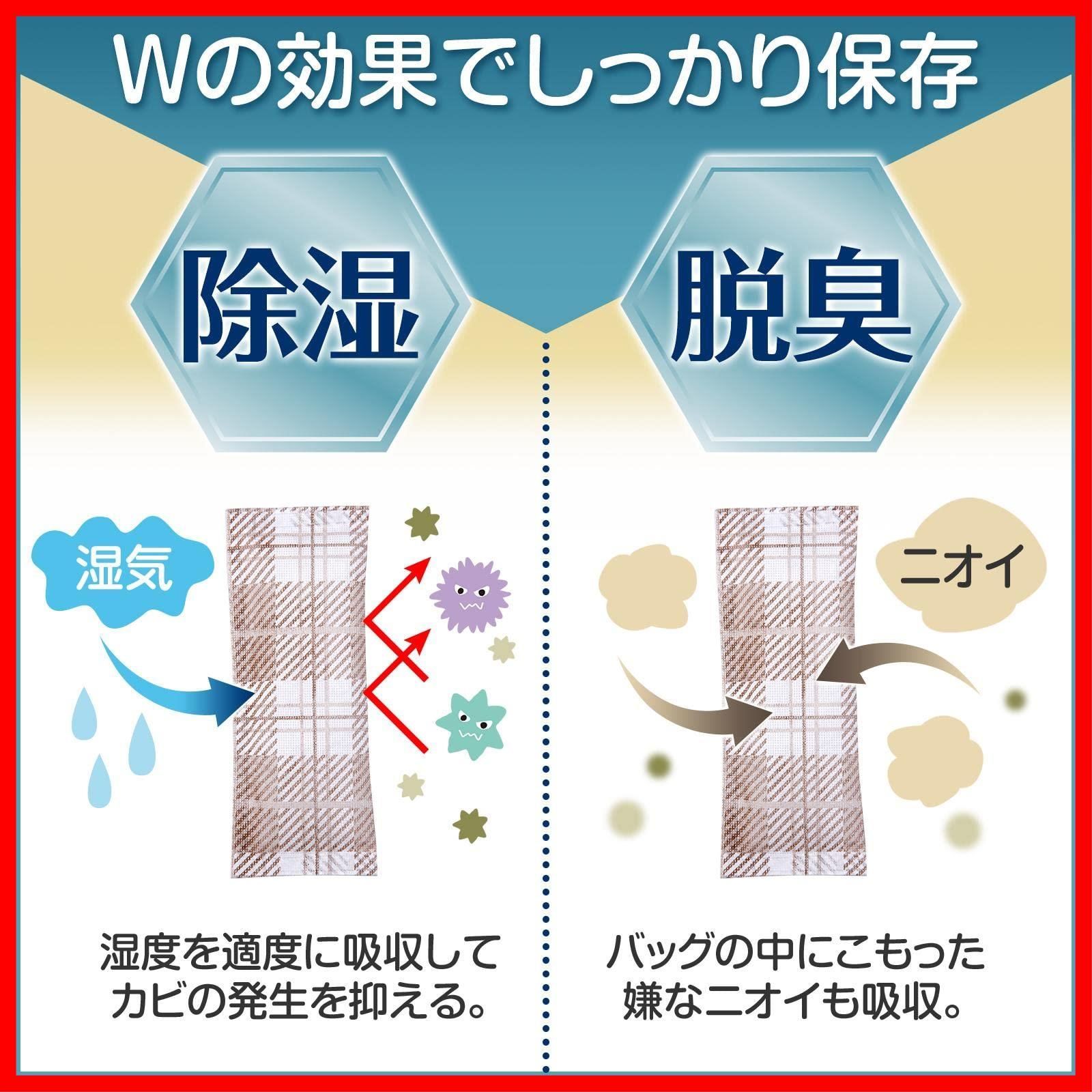 数量 ブーツ 靴 使用目安 約6～8ヶ月 スーツケース ボストンバッグ バッグ カバン 雑菌 吸収 ニオイ 湿度 保管 チェック柄 防カビ 湿気対策 シリカゲル 湿気取り 脱臭剤 脱臭 除湿剤 除湿 10包入 かばんの除湿 脱臭パック WWW_IBETON_RU