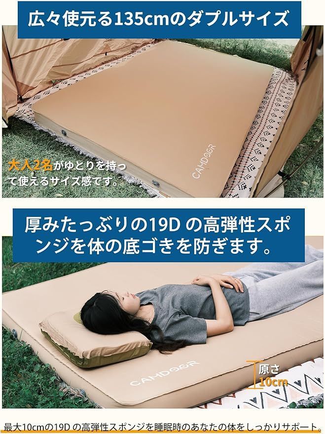 インフレータブルバッグと収納バッグ付属 持ち運び便利簡単収納