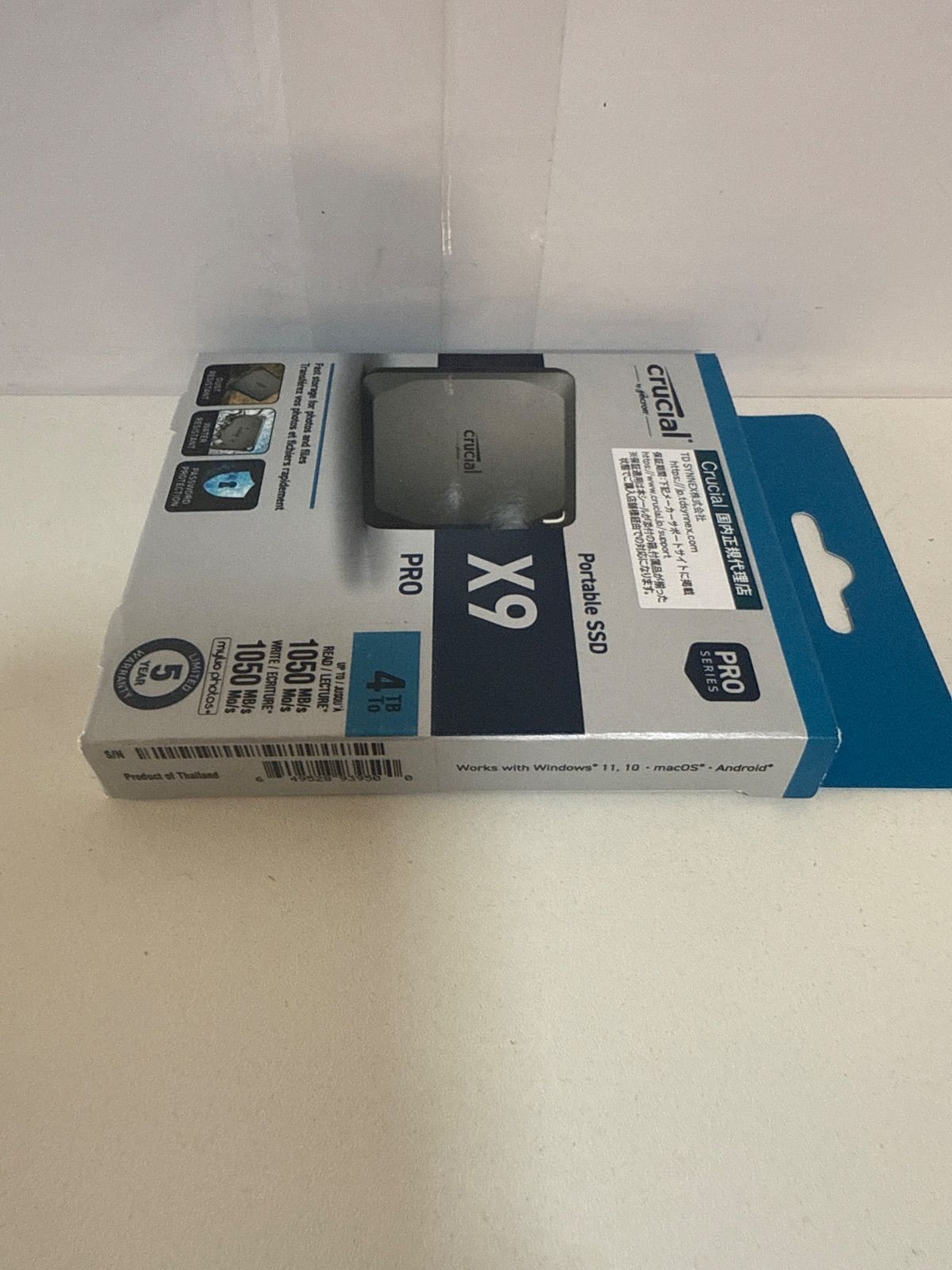 【国内正規品】Crucial X9 Pro 4TB ポータブルSSD 国内正規品】Crucial X9 Pro 4TB ポータブルSSD | Crucial