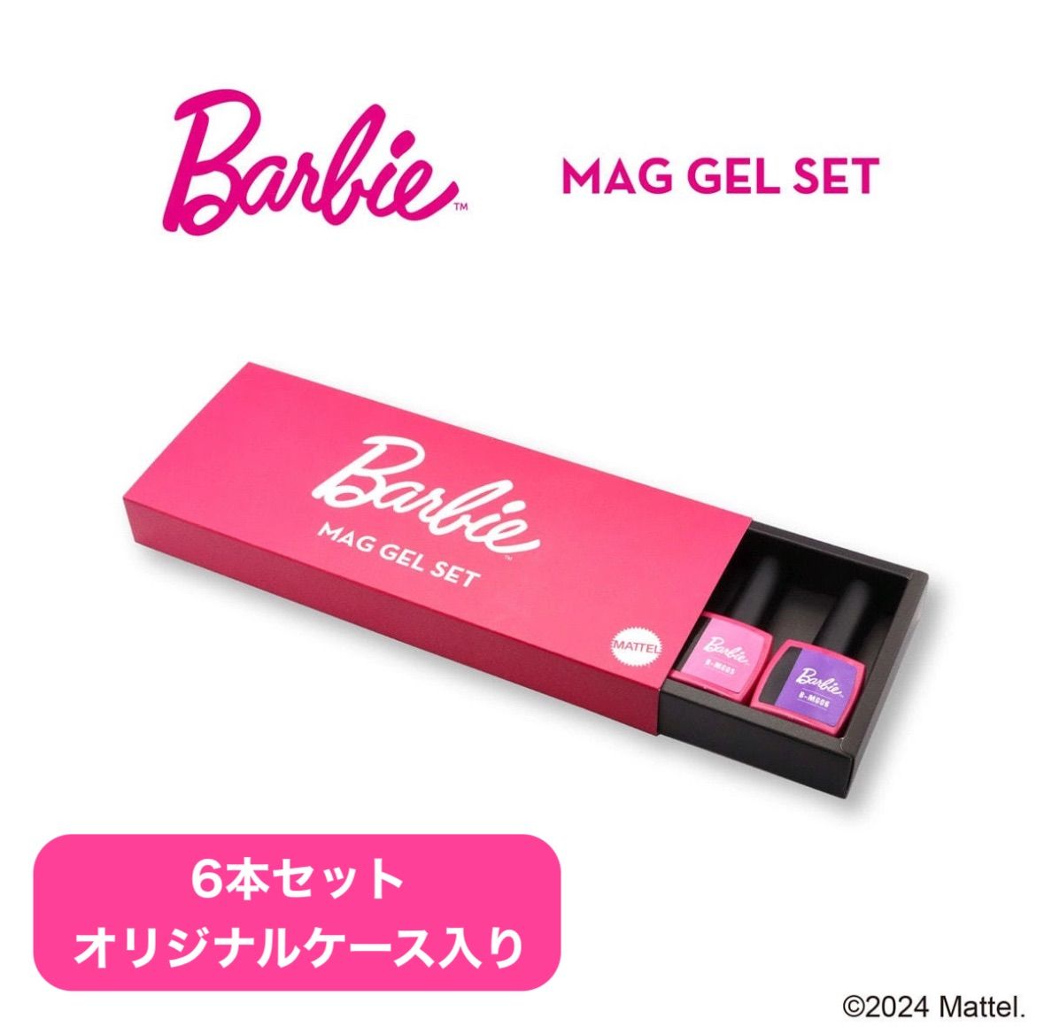 maogel 旅シリーズ全10色のコンプリートセット(マオジェル) ほぼ未使用