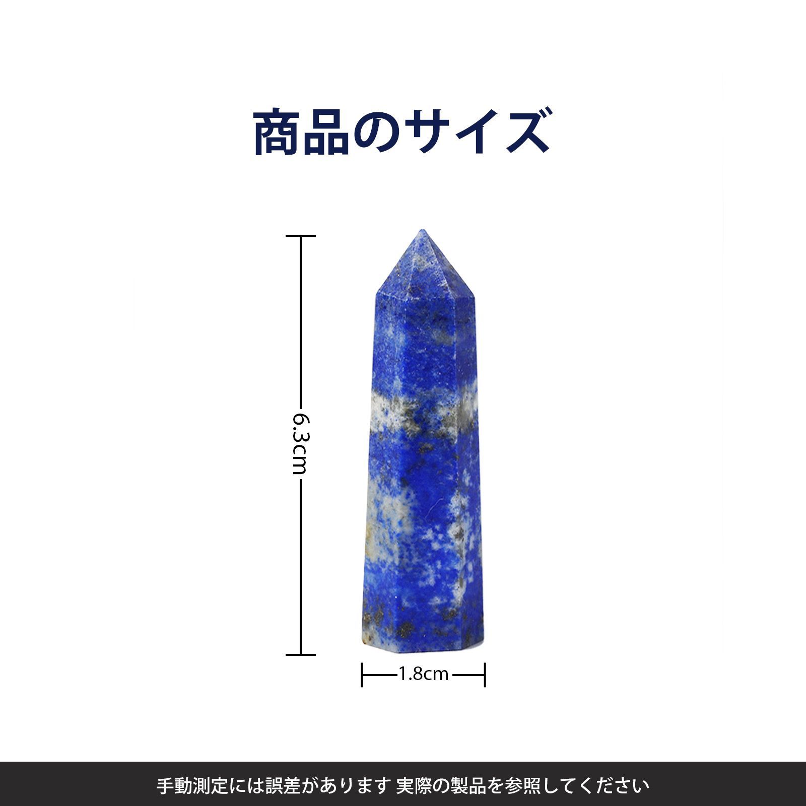 天然石 パワーストーン 開運グッズ クリスタルストーン 水晶柱 六角柱