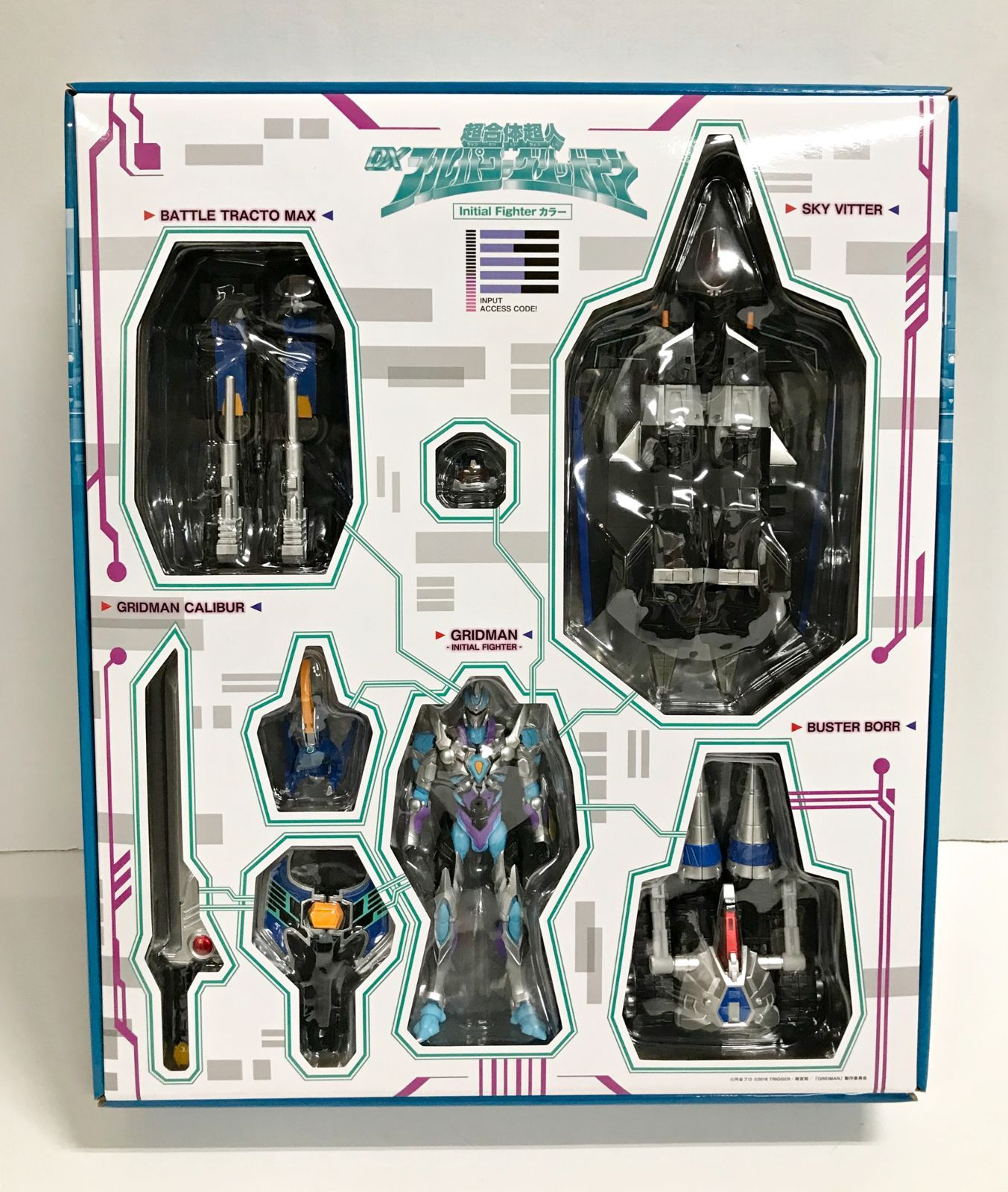 29.【開封/現状品】超合体超人 DXフルパワーグリッドマン