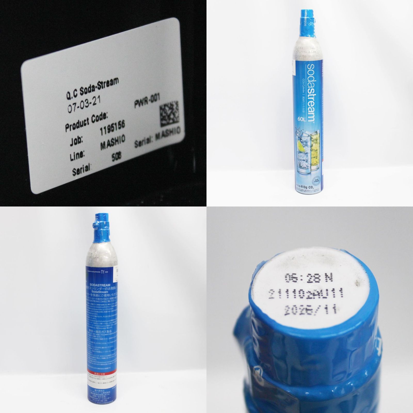 ブラック シリンダー式