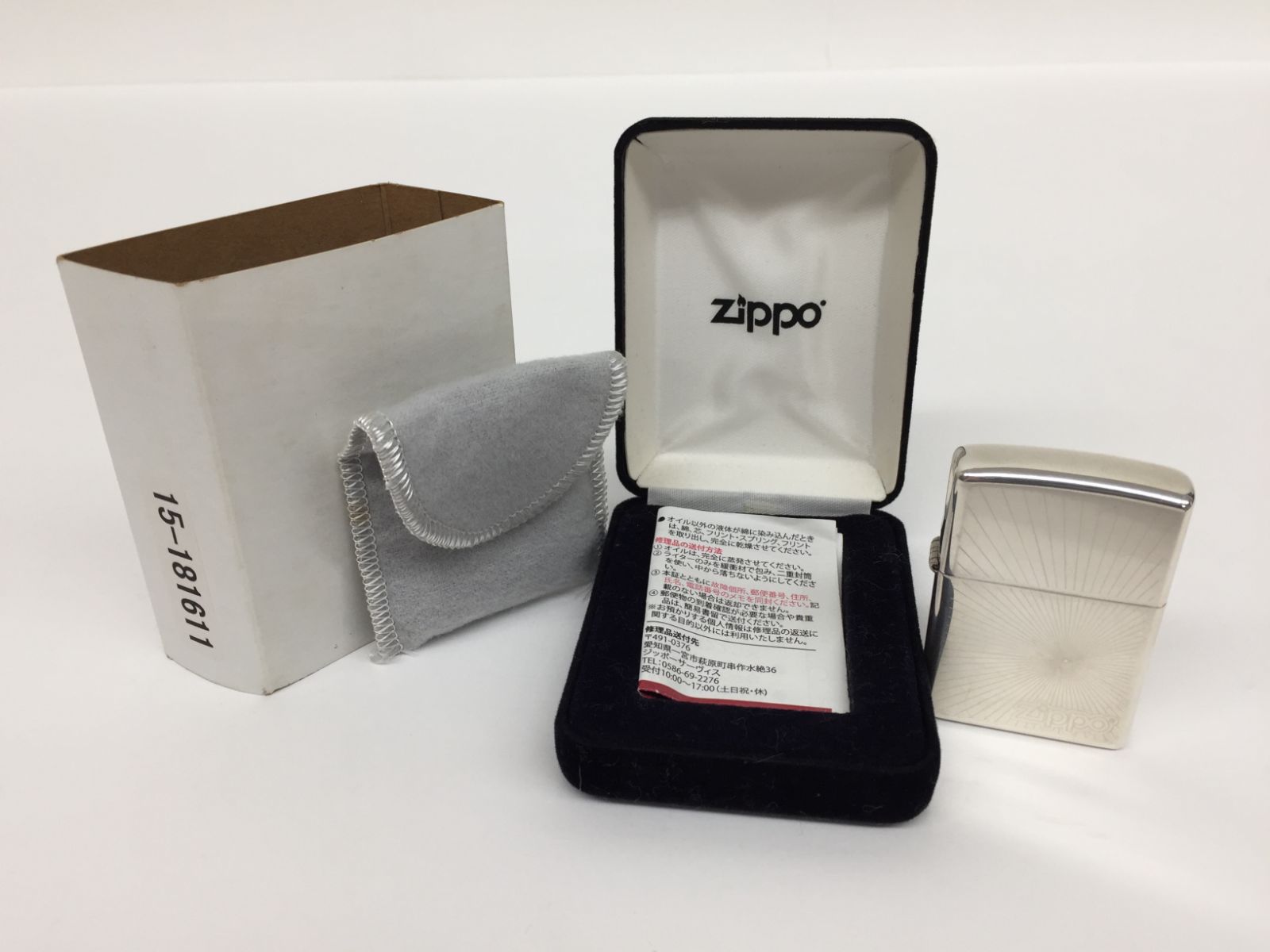 ZIPPO 2014 STERLING ヴィンテージ M146-20250614-08KS