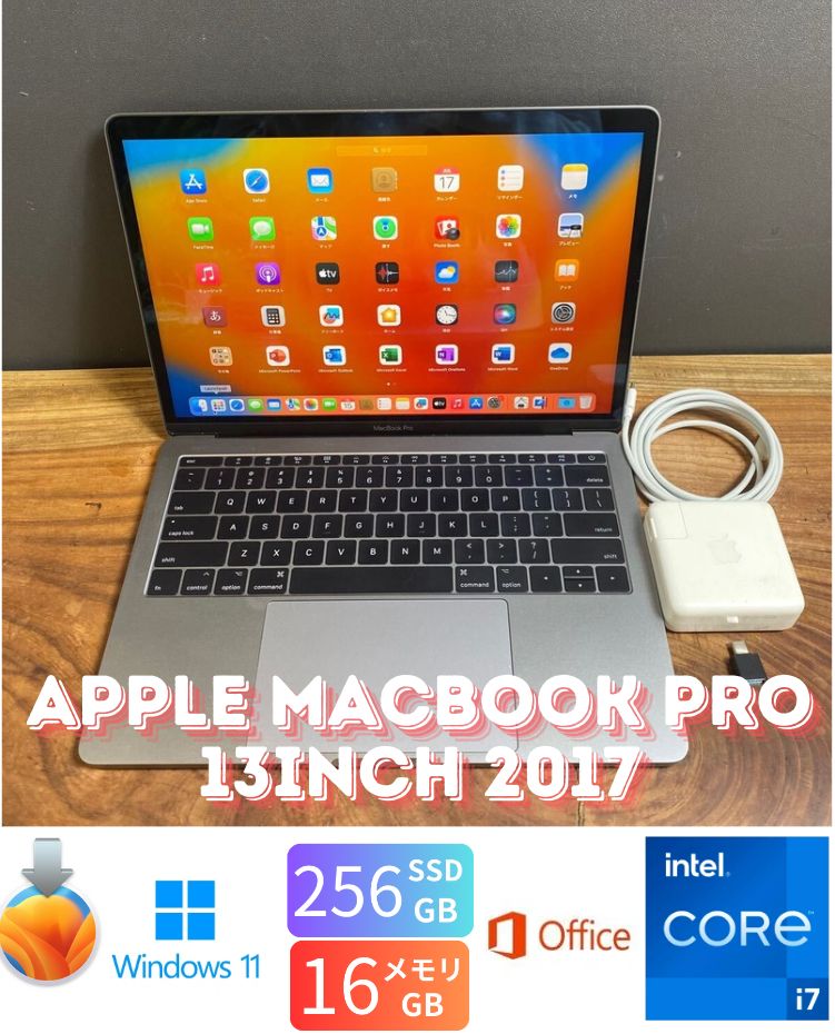 ［美品］Apple MacBook Pro 13inch 2017/Core i7 2.5GHz/16GB/SSD256GB/Windows11/Office 2021/305