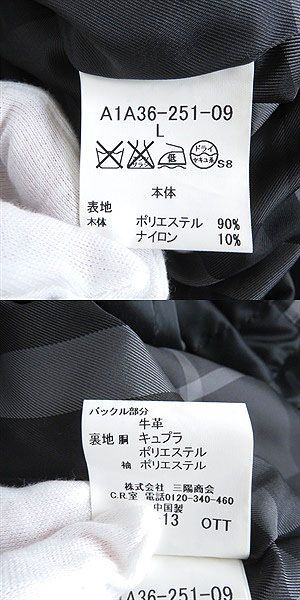 美品□バーバリーロンドン 裏地チェック柄 ZIP×ロゴボタン 中綿