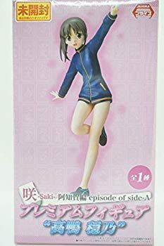 咲-Saki- 阿知賀編 episode of side-A プレミアムフィギュア 高鴨穏乃 9jupf8b Amazon.co.jp: 咲-Saki- 阿知賀編 episode of side-A プレミアム