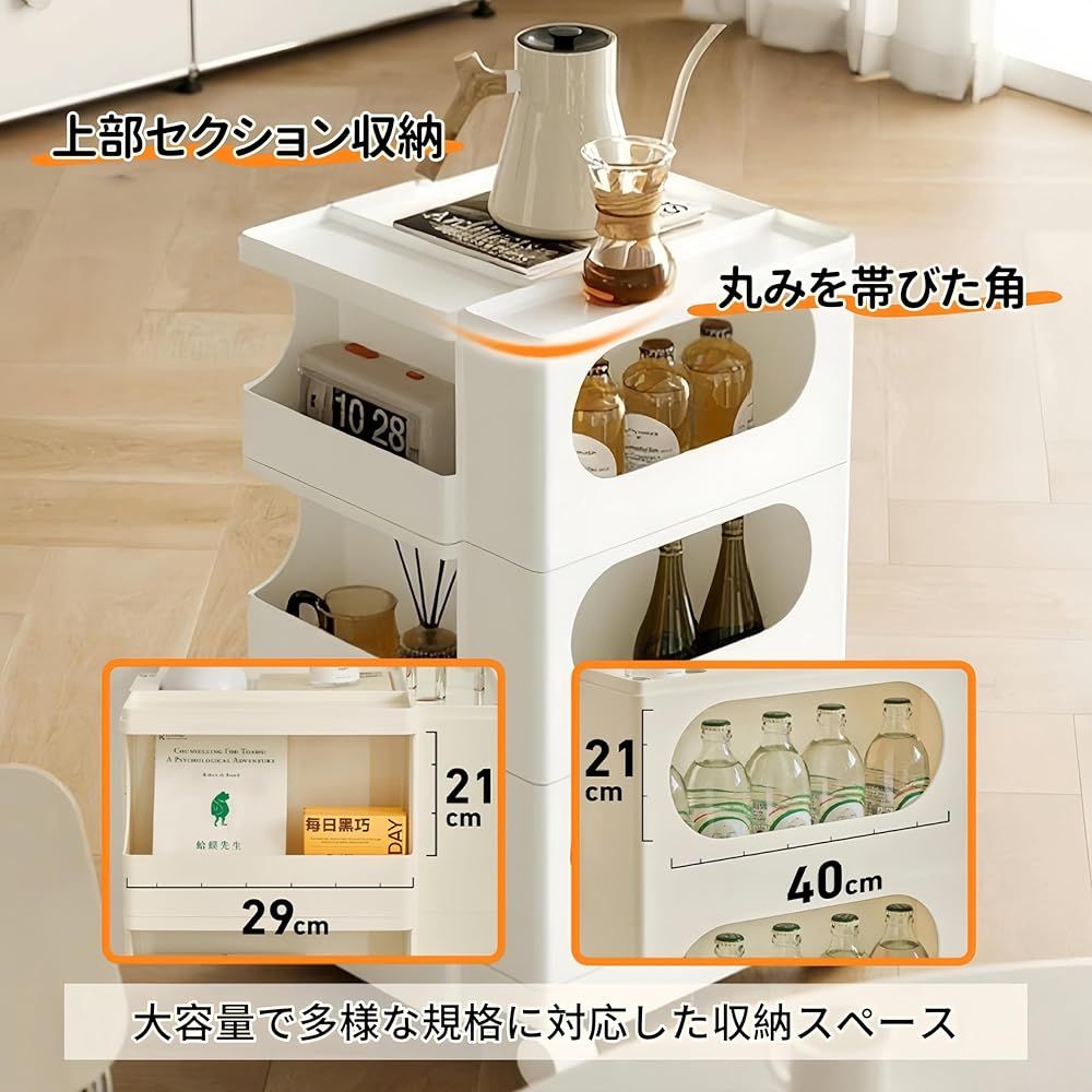 信じられる 訳あり 品 展示品に付きお買い得価格 TUIYIDUO 回転式収納ワゴン 360°回転トロリー 3段トレイ キャスター付き ホワイト 耐久性のある