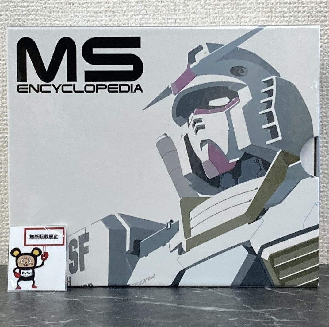 機動戦士ガンダムMS大図鑑宇宙世紀ボックス 3. 機動戦士ガンダム MS大図鑑 宇宙世紀ボックス - メルカリ