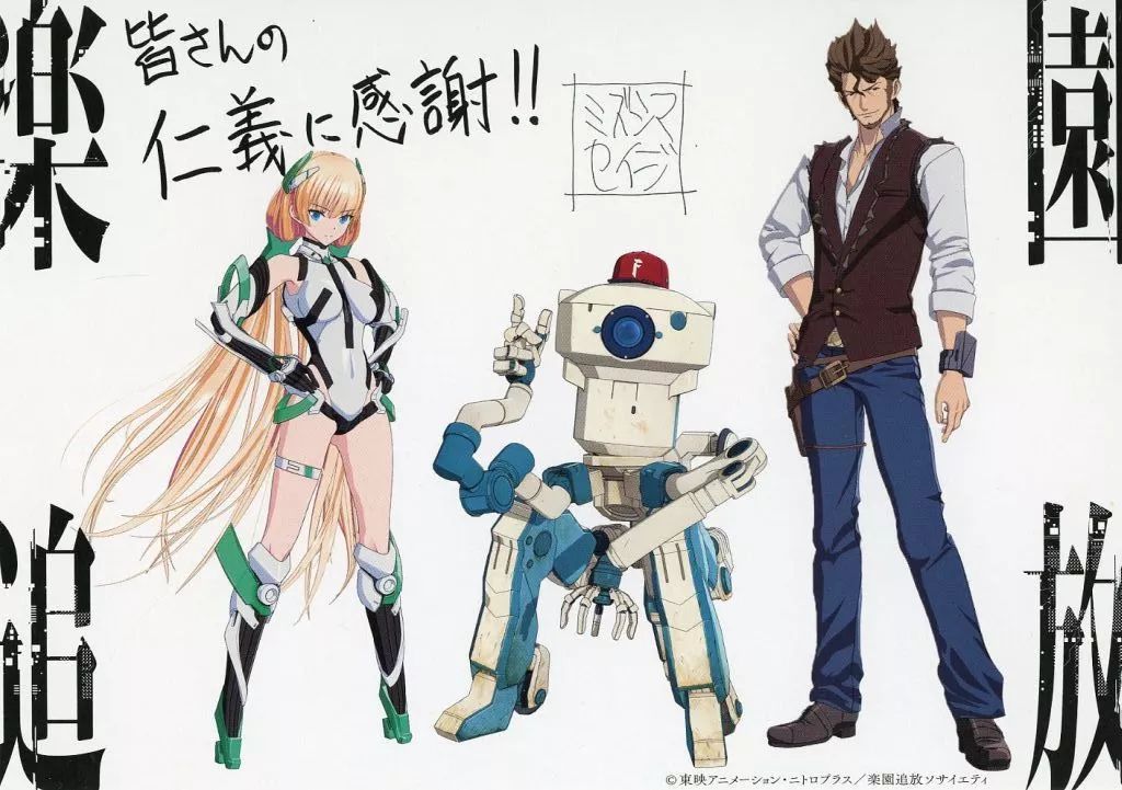 【非売品】楽園追放 アンジェラ バルザック ディンゴ B2 サイズ ポスター Amazon.co.jp: 楽園追放 アンジェラ バルザック ディンゴ B2