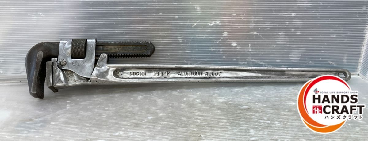 HIT 型番不明 パイプレンチ 900ｍｍ 店頭掲示