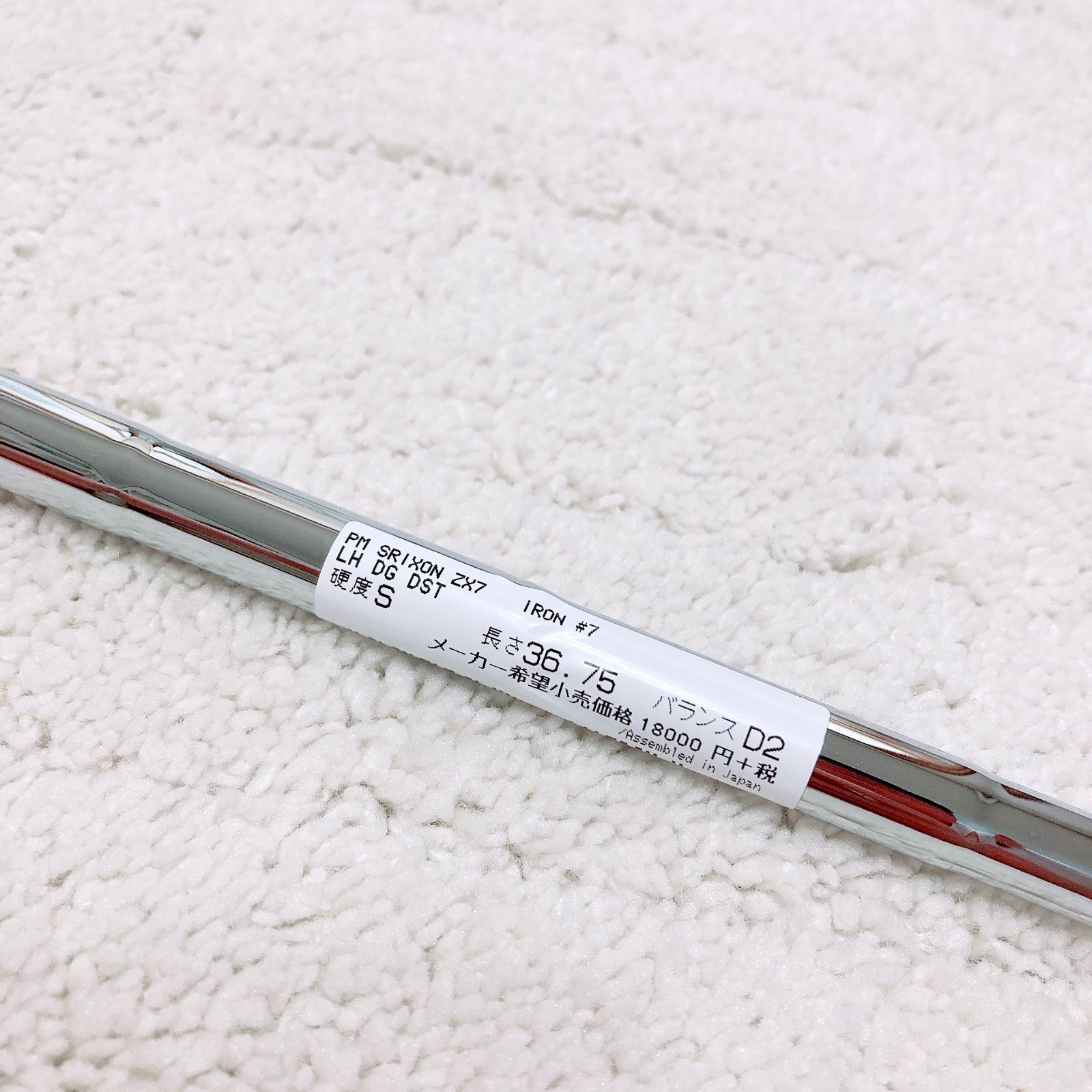 SRIXON ZX7 7番 アイアン レフティ 左 左利き 純正スチール