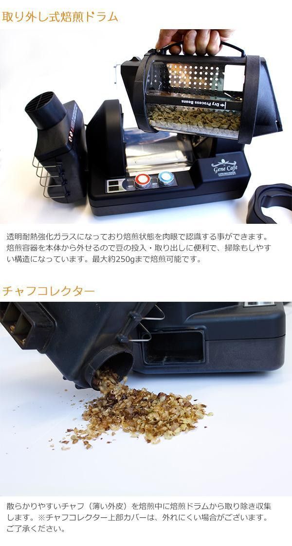 ジェネカフェ