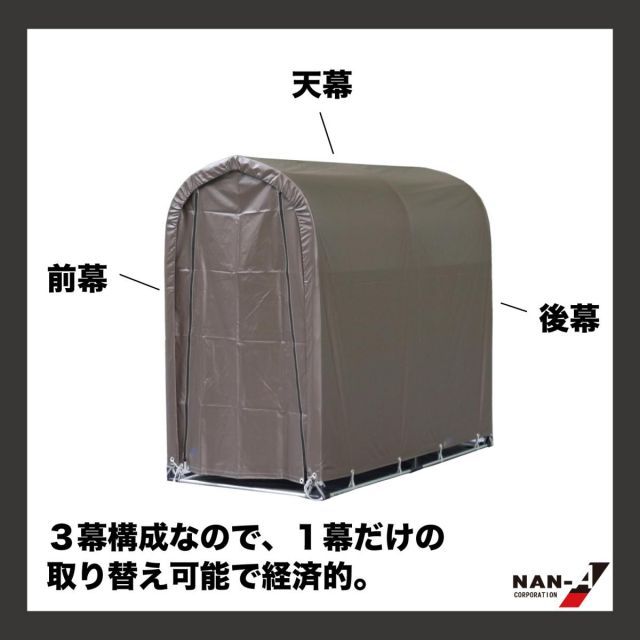 組立式 幅935x奥行1810x高さ1575mm