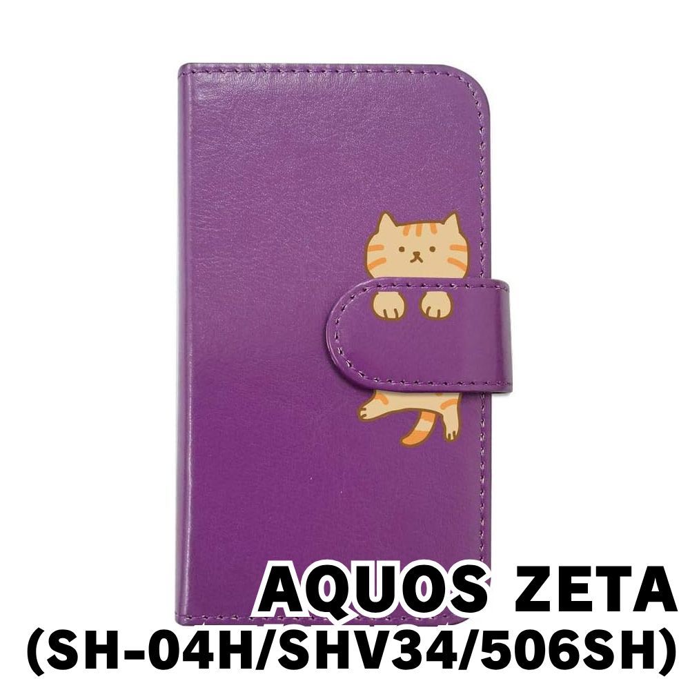 新品未使用】SH-04H/SHV34/506SH/AQUOS ZETA/SERIE/Xx3