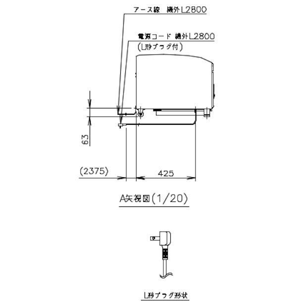 【ホシザキ新品１年保証付き】SSB-85DTL 小形冷蔵ショーケース 業務用冷蔵庫