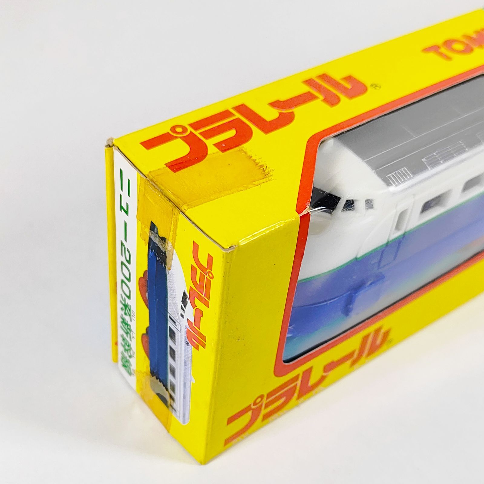 ☆【新品未開封】 プラレール ニュー200系新幹線 ☆ - メルカリ