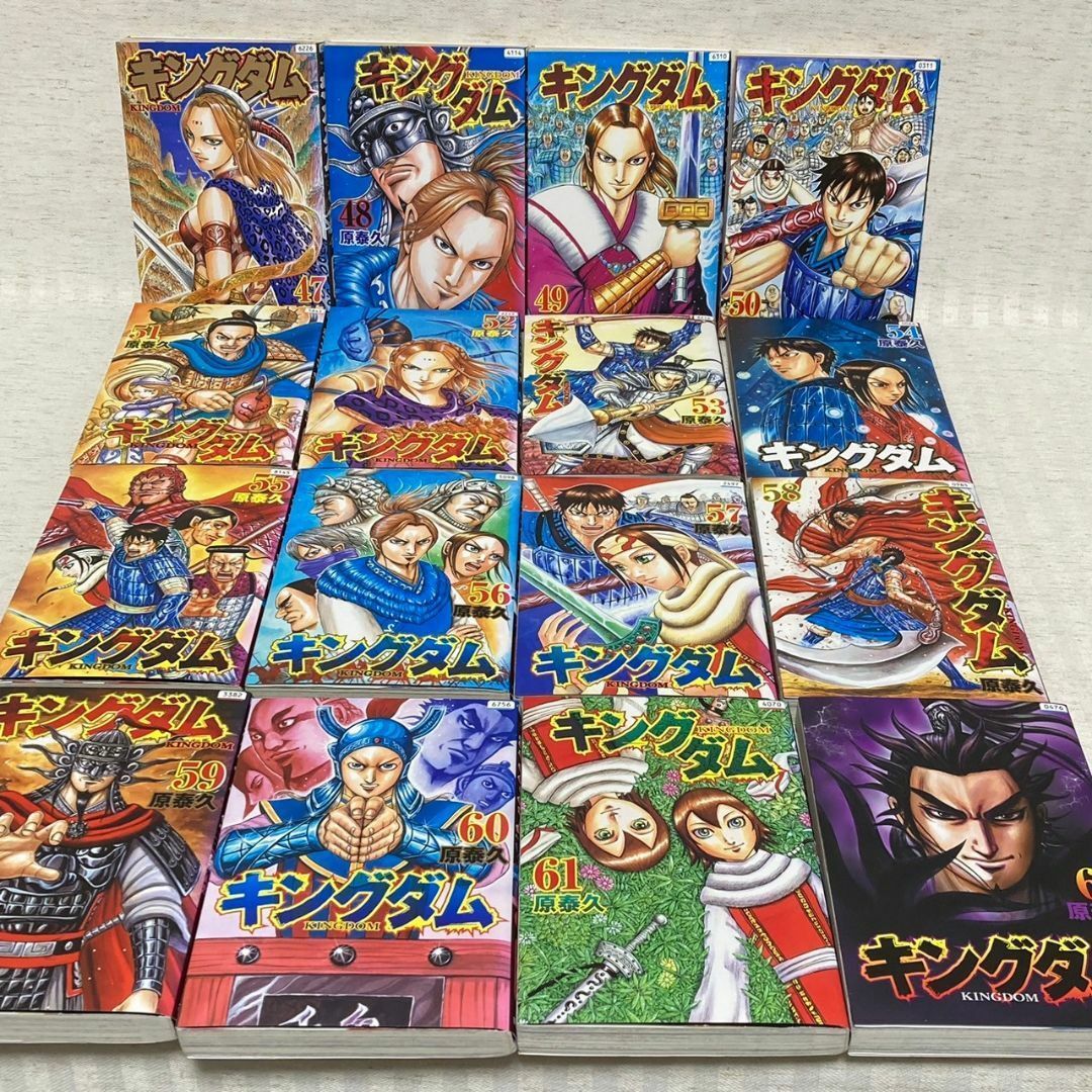 美品】キングダム47巻～69巻